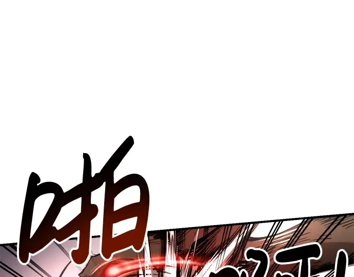 第32话 第244页