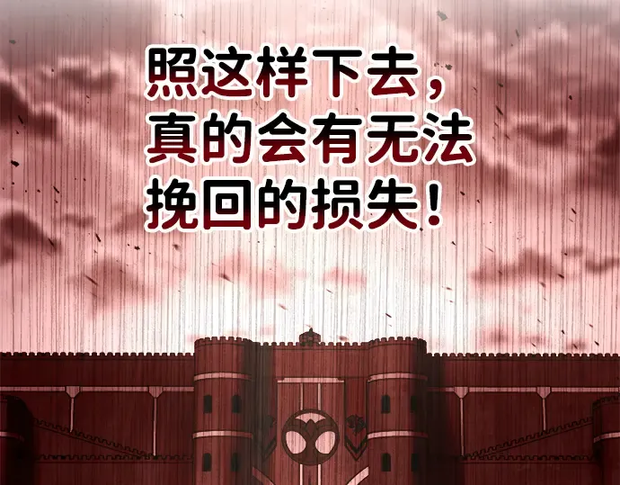 第32话 第251页