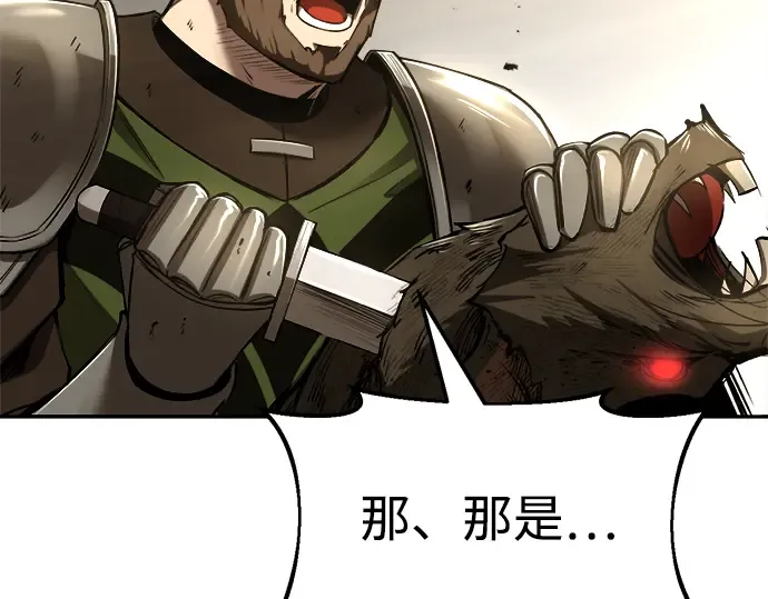 第32话 第255页