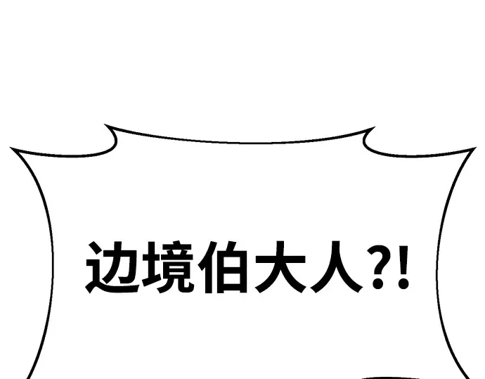 第32话 第257页