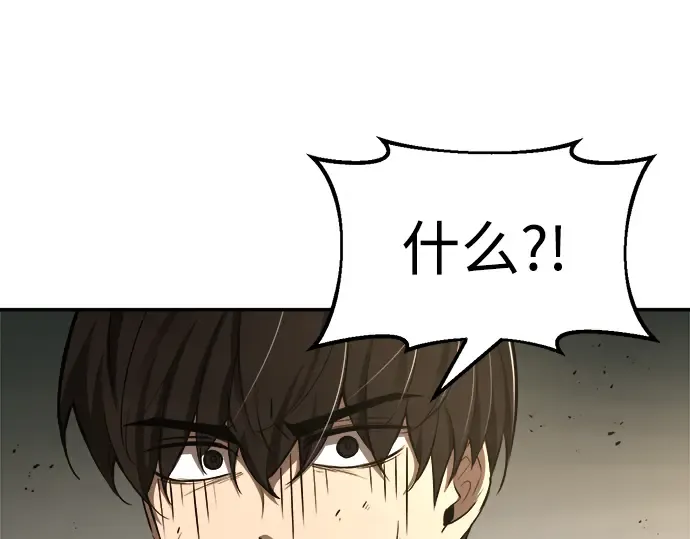 第32话 第259页
