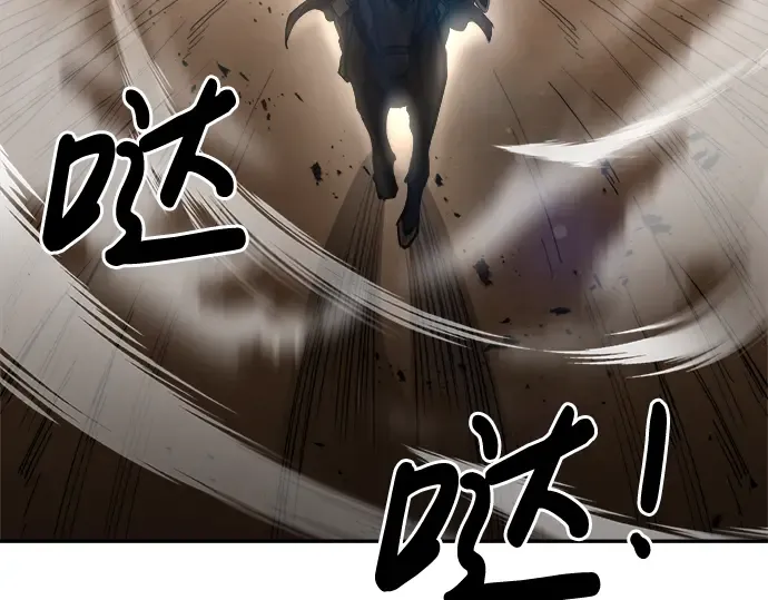 第32话 第270页