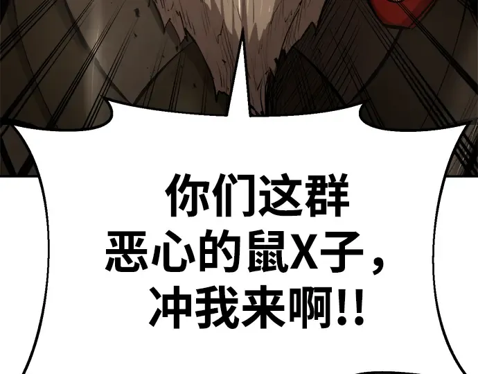 第32话 第274页