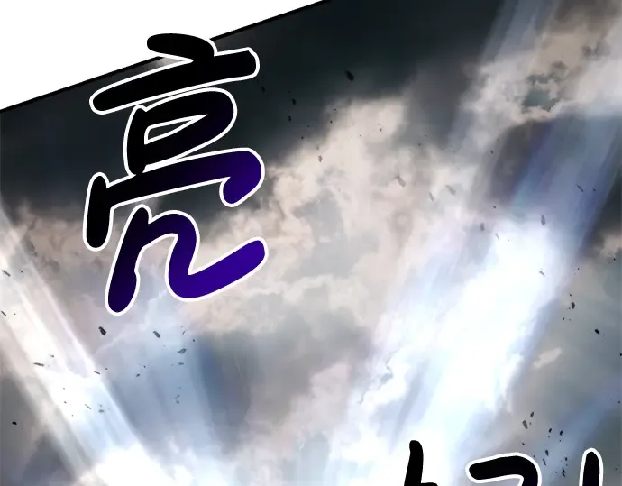 第32话 第276页