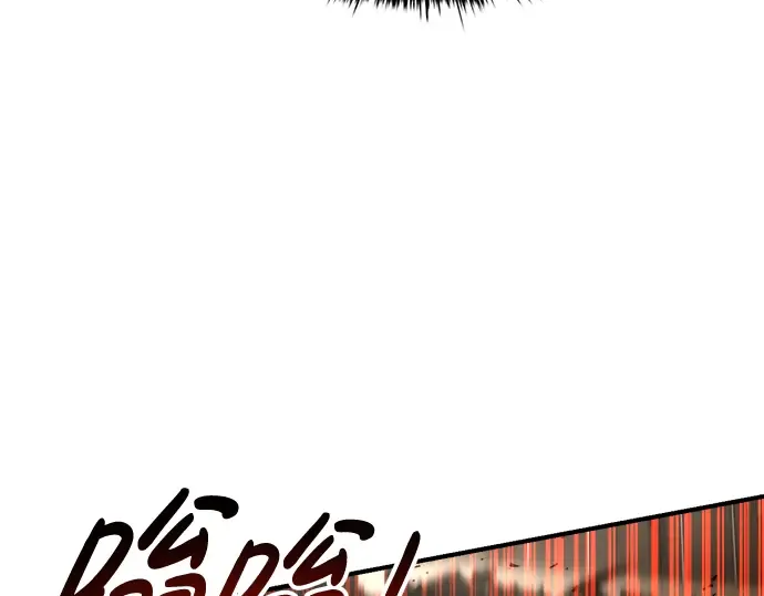 第32话 第281页