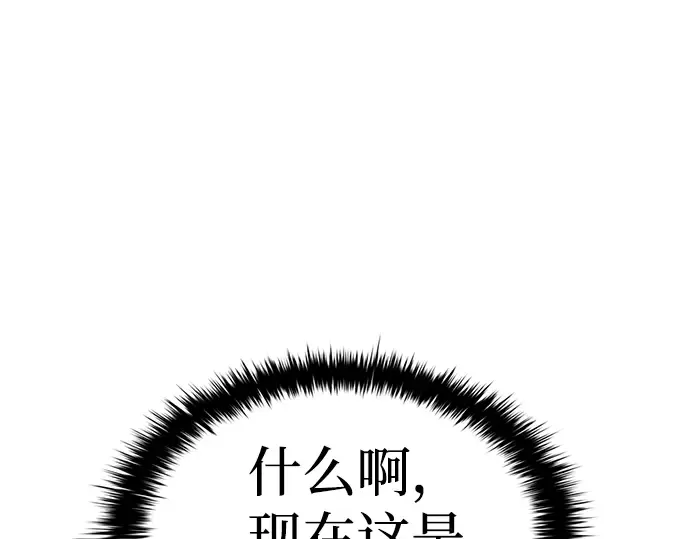 第32话 第284页