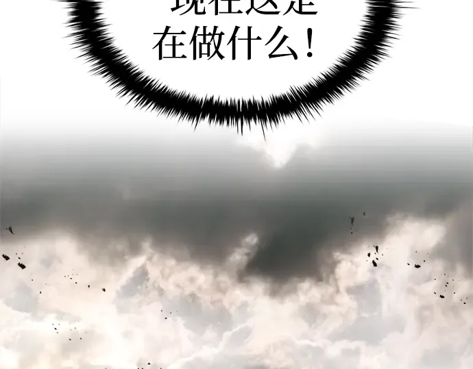 第32话 第285页