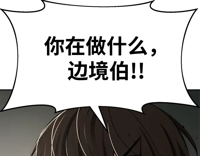 第32话 第289页