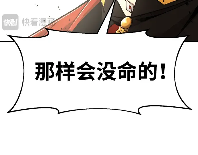 第32话 第291页