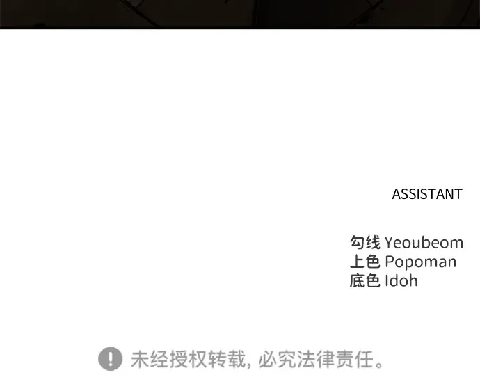 第32话 第295页