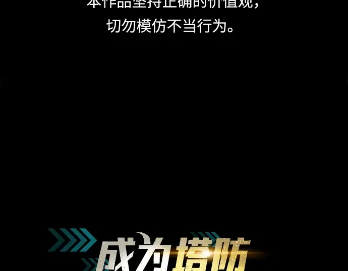 第33话 第2页