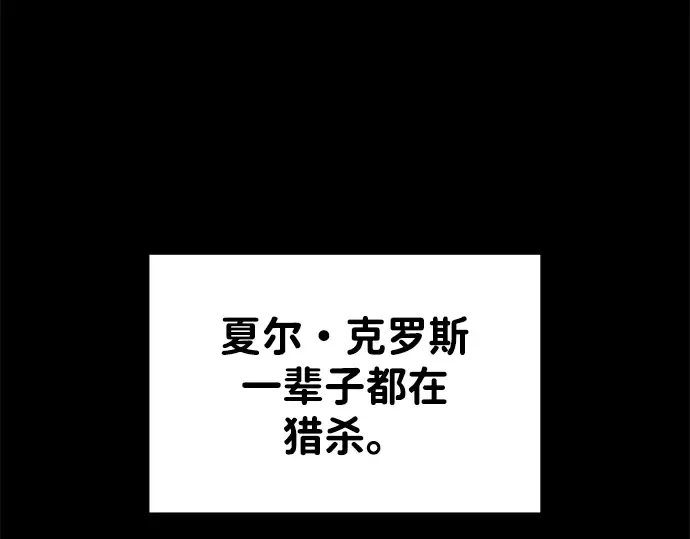 第33话 第4页