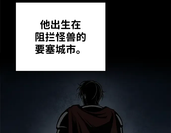 第33话 第6页