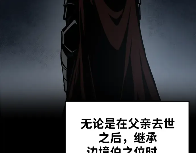 第33话 第7页