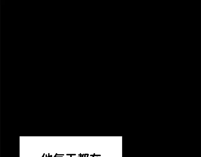 第33话 第9页