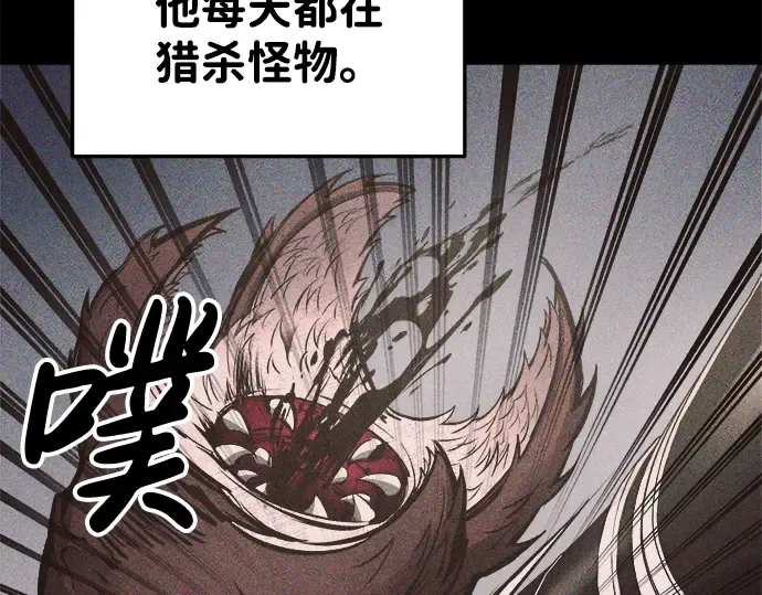 第33话 第10页