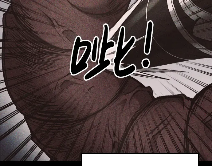 第33话 第11页