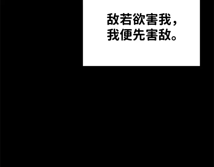 第33话 第12页