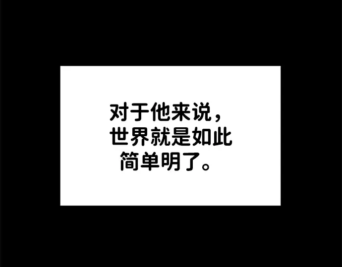 第33话 第13页
