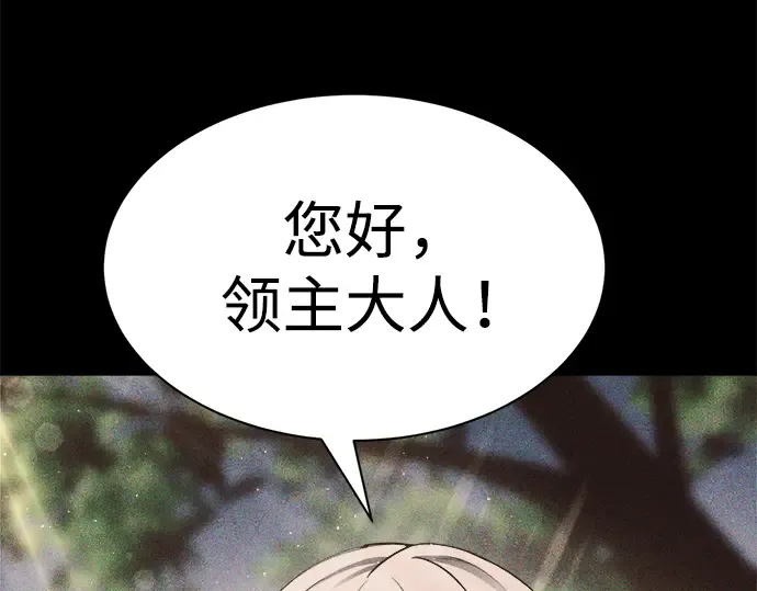 第33话 第15页