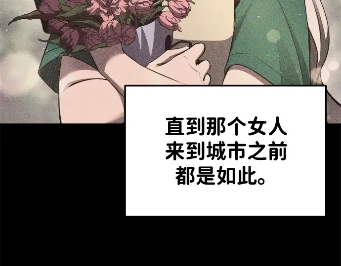 第33话 第17页