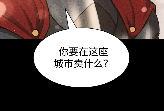第33话 第20页