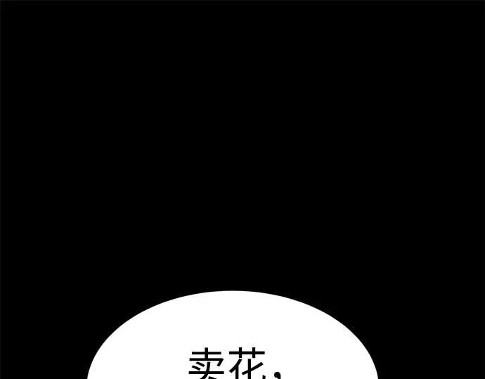 第33话 第21页