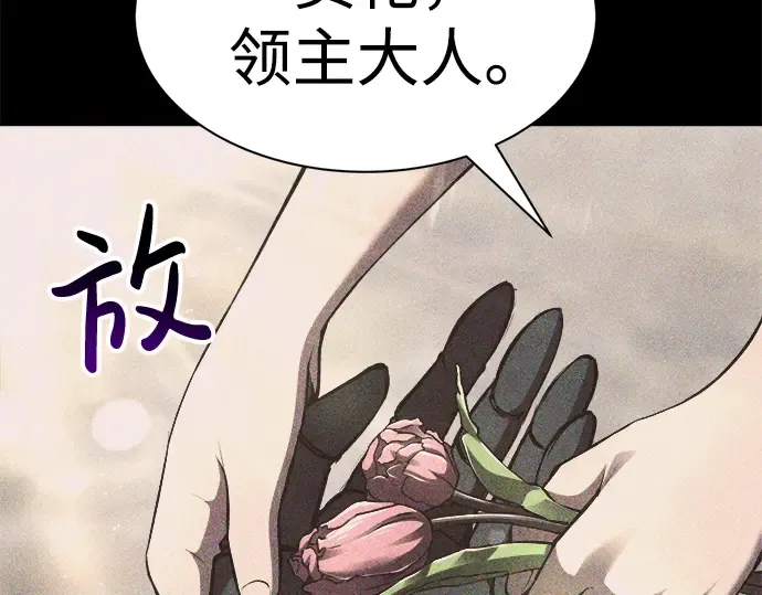 第33话 第22页