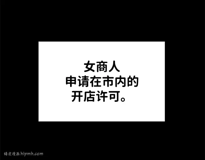 第33话 第24页