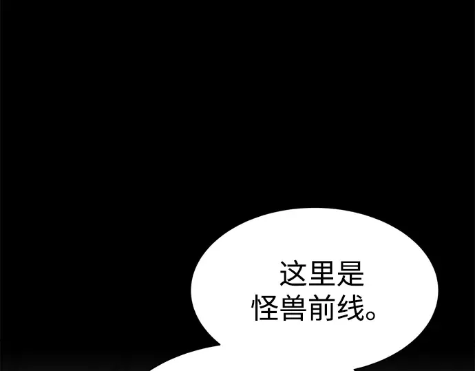 第33话 第28页