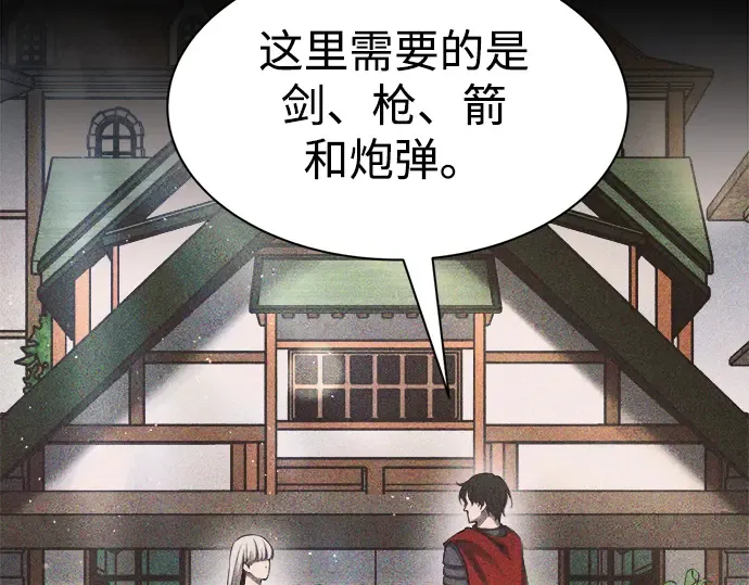 第33话 第29页