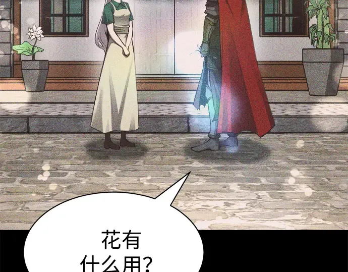 第33话 第30页