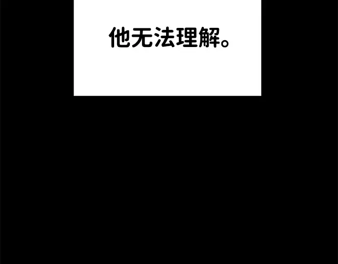 第33话 第38页