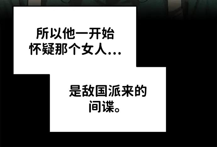 第33话 第41页