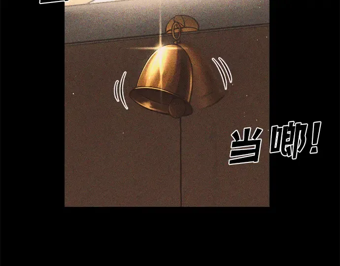 第33话 第44页