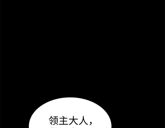 第33话 第45页