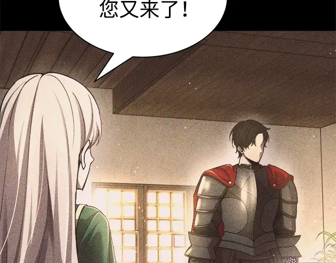 第33话 第46页