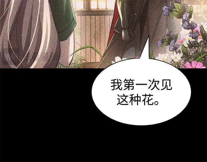 第33话 第47页