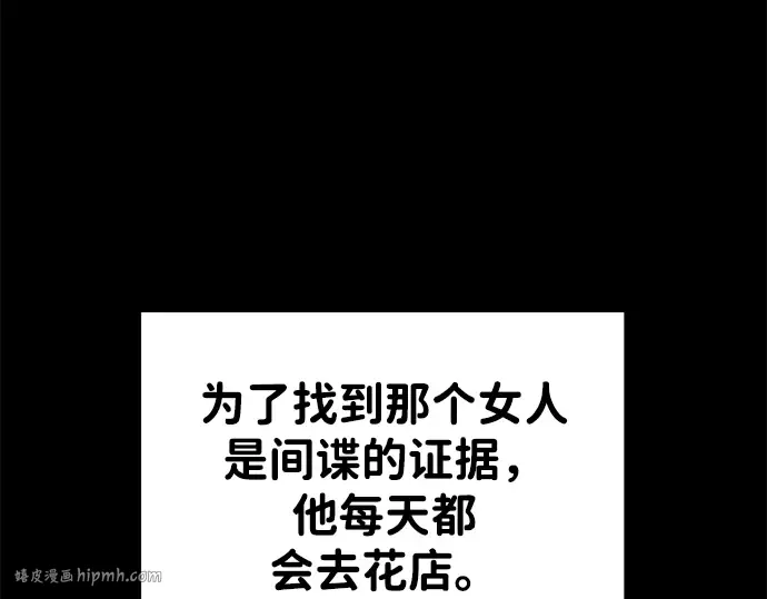 第33话 第48页