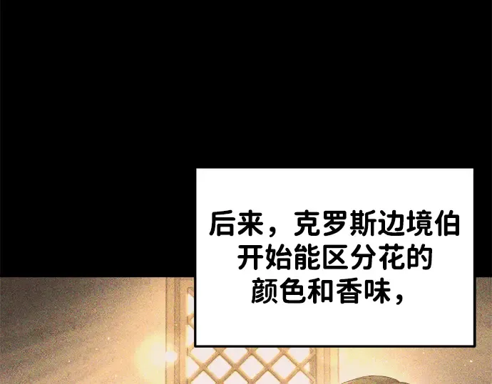 第33话 第50页