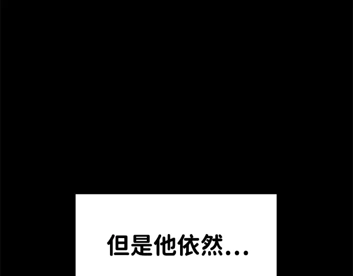 第33话 第53页