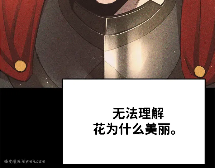 第33话 第56页