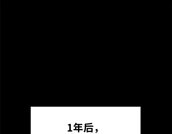 第33话 第58页