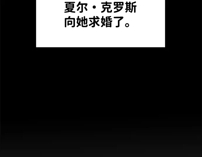 第33话 第59页