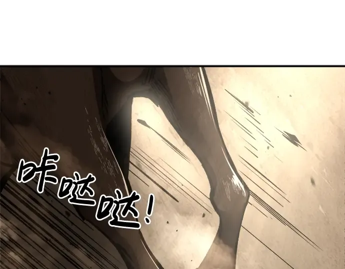 第33话 第62页
