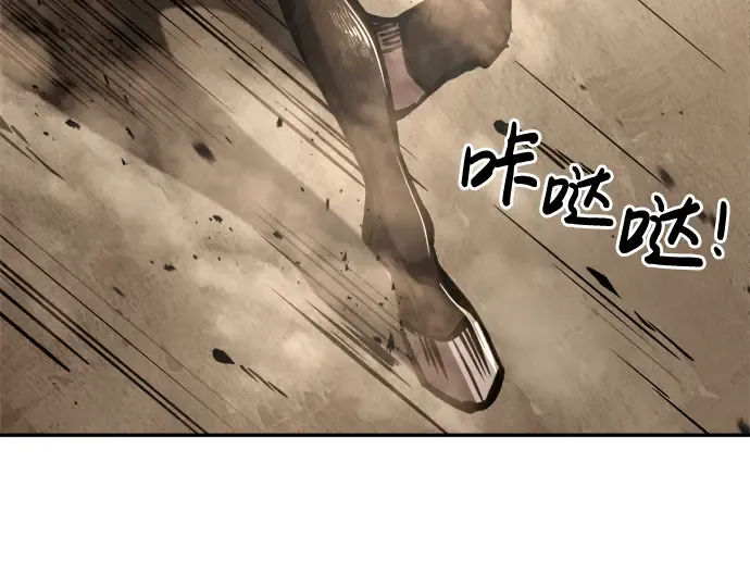 第33话 第63页