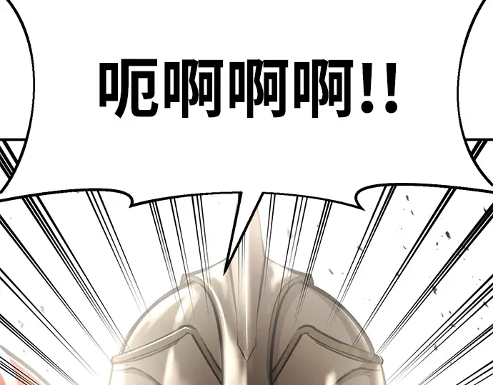 第33话 第65页