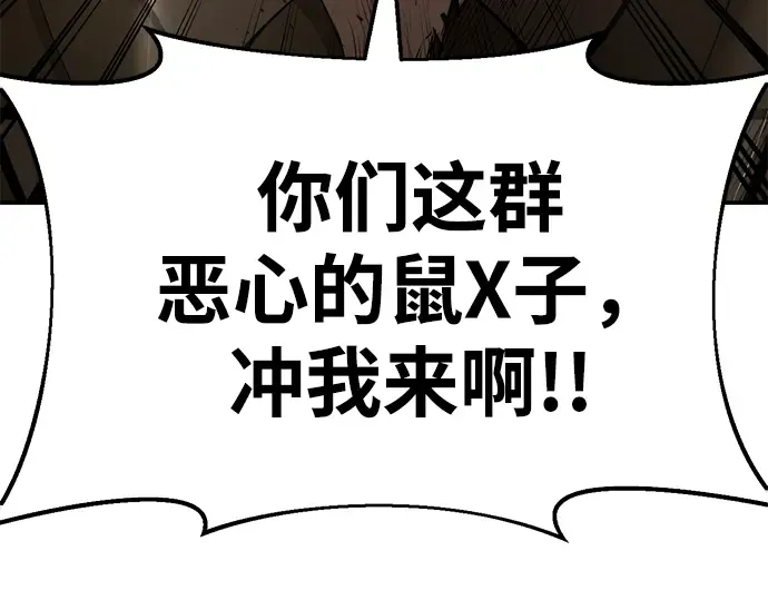 第33话 第67页