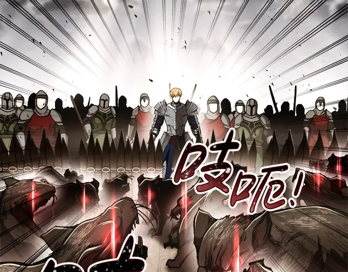 第33话 第69页