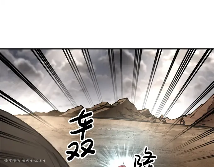 第33话 第72页